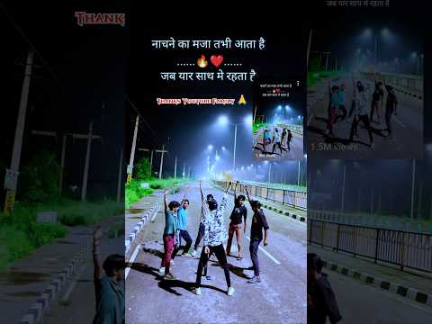 लहंगा AC खोजता 😍 1.4M तहलका मचा दिया Vidya Bhai ने #shorts #viralreels #trendingreels #dance #reels