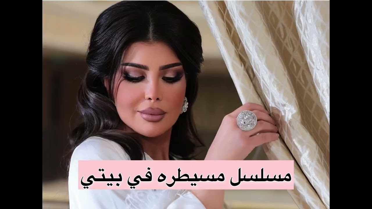 مسلسلات خليجية المنتظرة خلال رمضان 2026