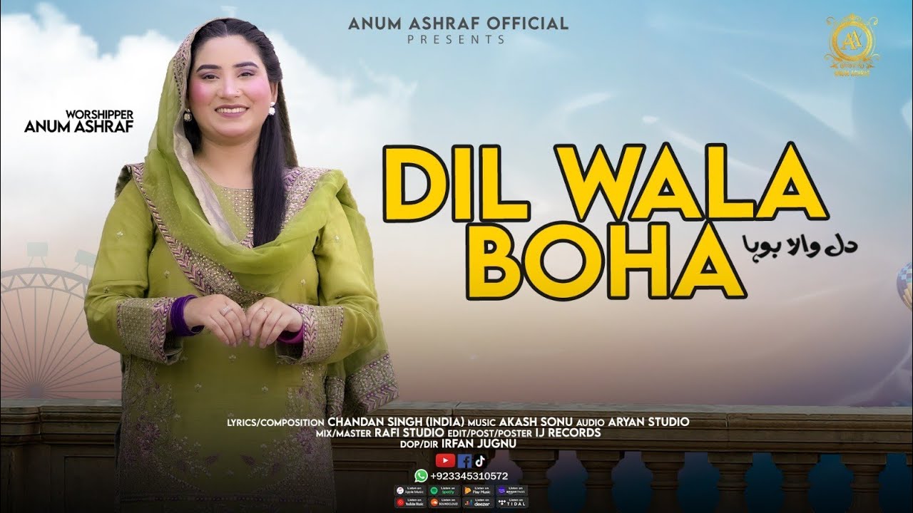 New Masihi Geet 2025 || DIL WALA BOHA || Anum Ashraf 🎶