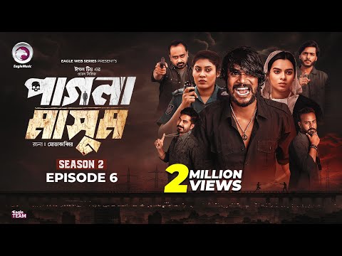 Pagla Masum - Season 2 | EP 06 | Eagle Team | Iftekhar Ifti, Mim, Susmita | Web Series 2025