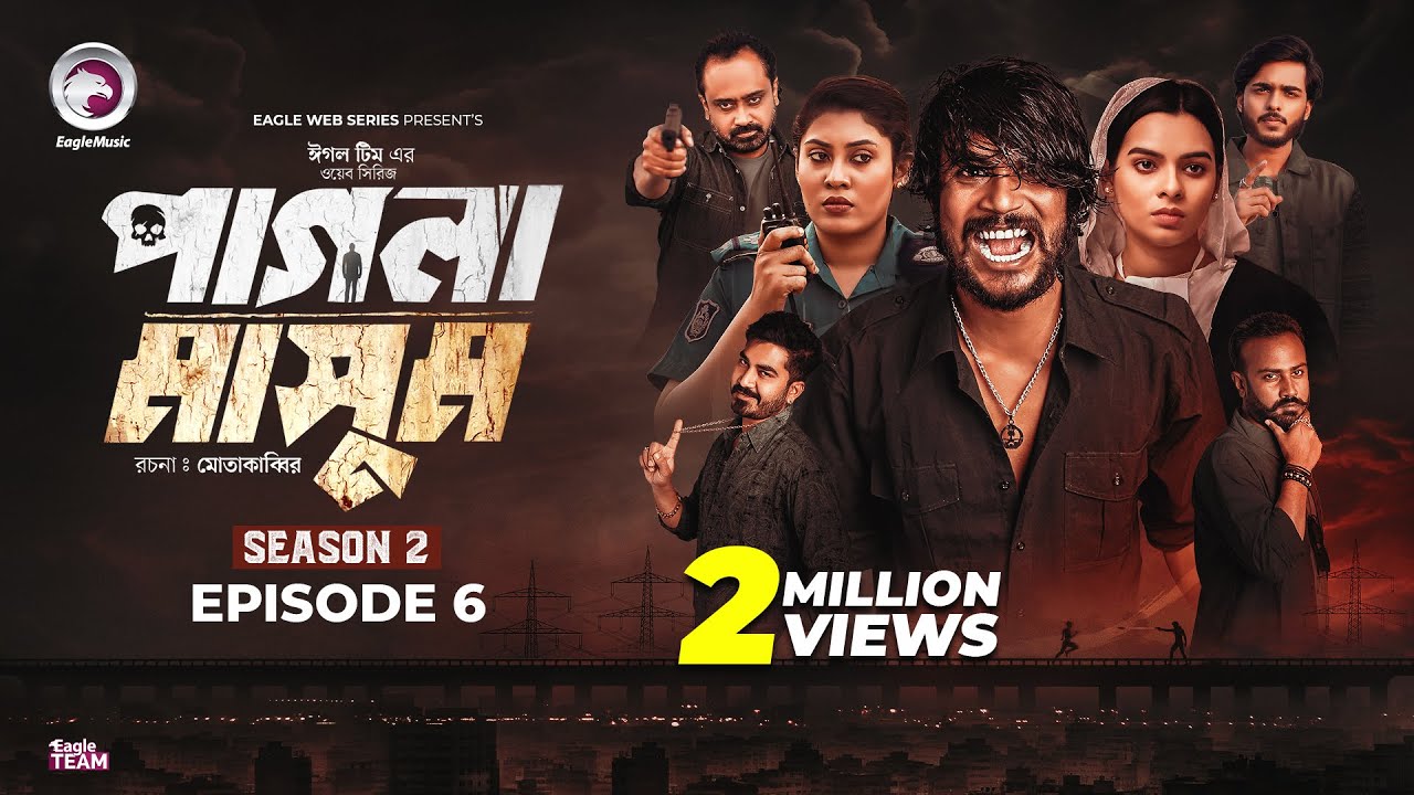 Pagla Masum Season 2 Episode 6 | Eagle Team Web Series 2025 đŦ