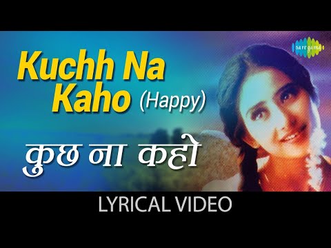 Kuchh Na Kaho Lyrical | कुछ न कहो | 1942-A Love Story | Anil Kapoor | Manisha | Bollywood Classics
