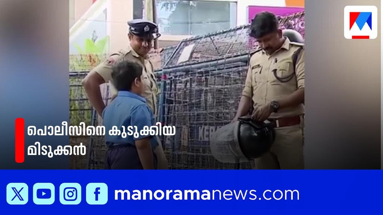 വഴി തുറന്നു തരണം: പൊലീസ് ബാരിക്കേഡുകൾക്ക് ന്യായം? 🚓