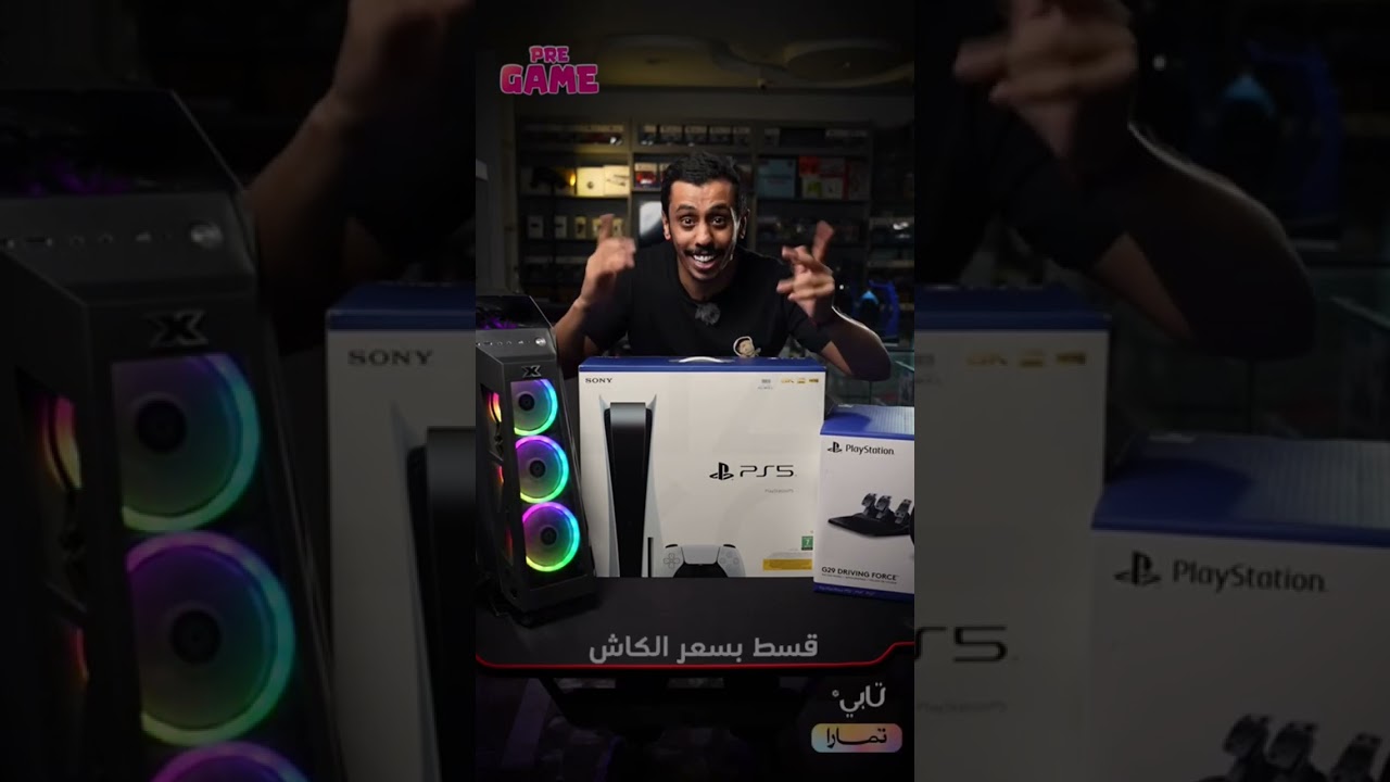 احصل على قسط بسعر الكاش عبر متجر قبل المباراة 🛍️