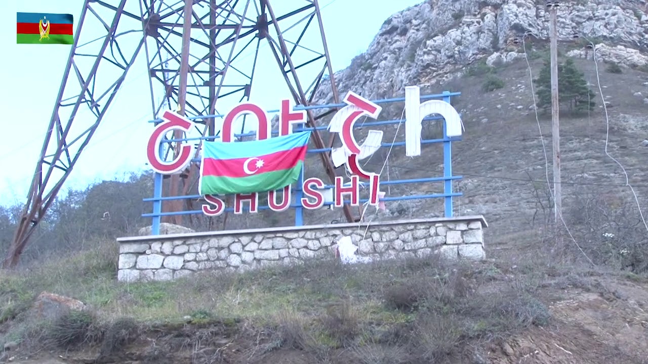 Доказательства освобождения Шуши Азербайджаном