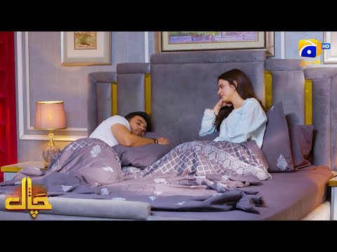 Husband & Wife Love ❤️❤️ || Chaal || Har Pal Geo