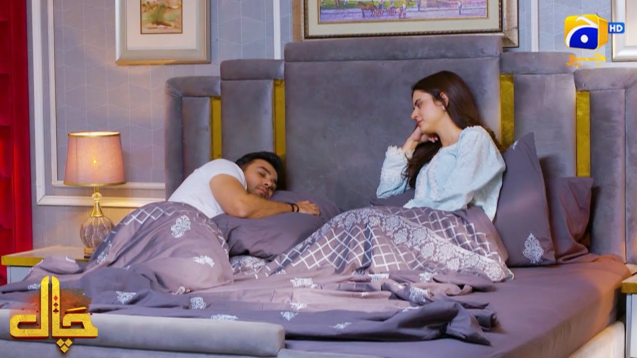 Husband & Wife Love ❤️ | Emotional Pakistani Drama | Har Pal Geo