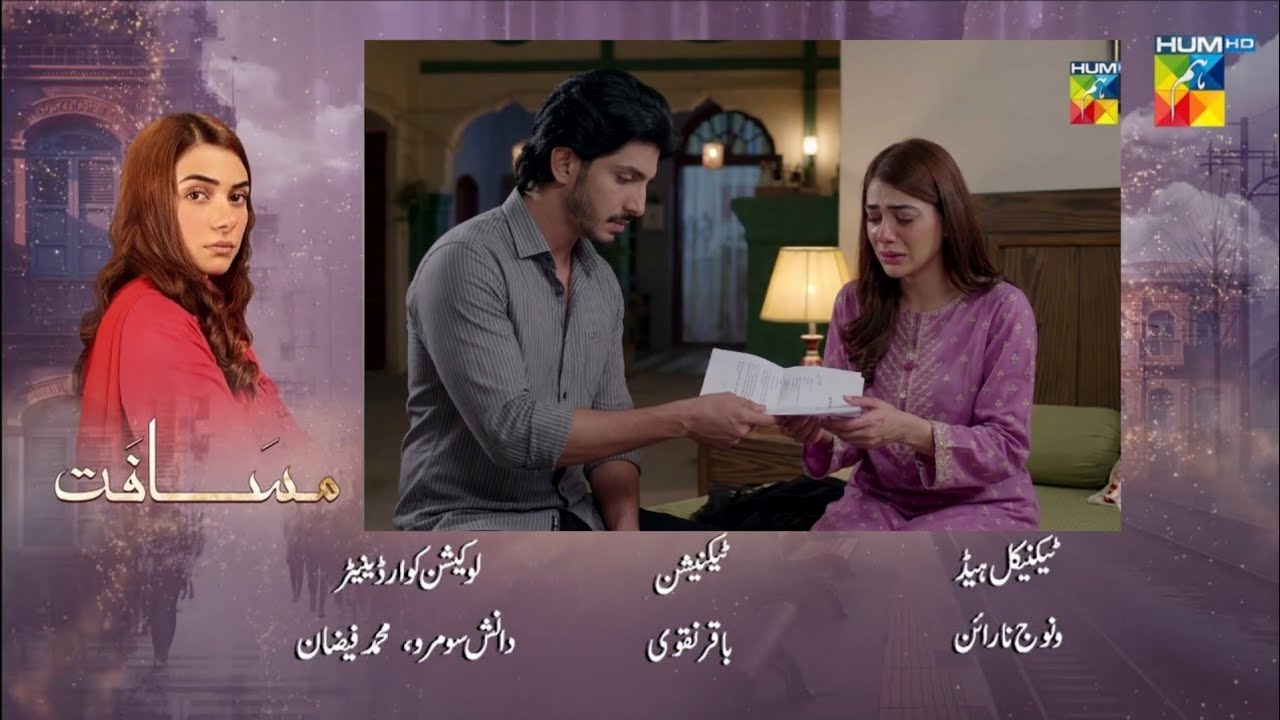 Musafat Episode 19 to onwards Full story Review || latest Teaser || HUM TV Drama || Possible Ending
