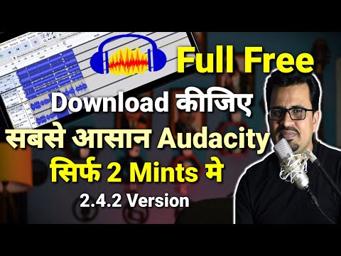 How To Download & Install Audacity For Windows | Download Audacity in PC and Laptop | Latest Version