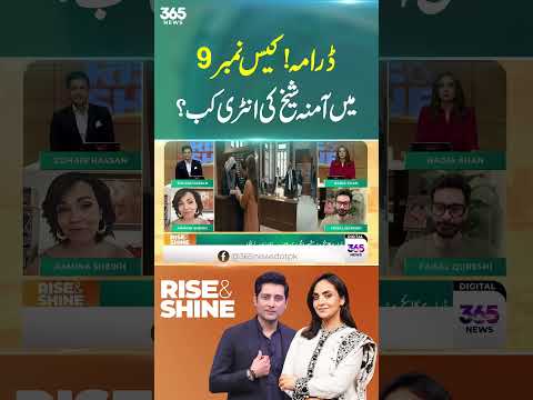 Which Episode Marks Aamina Sheikh’s Entry in Case No. 9? | 365 Entertainment