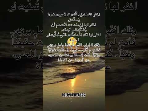 سامح نفسك #اكسبلور #قصص #تيك_توك #النظافه #تطوير_الذات #رعب #لايك