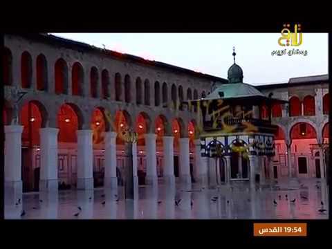 أذان المغرب بصوت بلبل الشام توفيق المنجد | الجامع الأموي الكبير بدمشق   YouTube