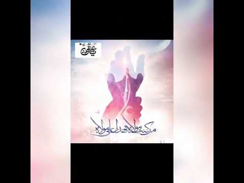 WhatsApp Status | Qasida - O Bayemaan Ae | Abid Meher Ali