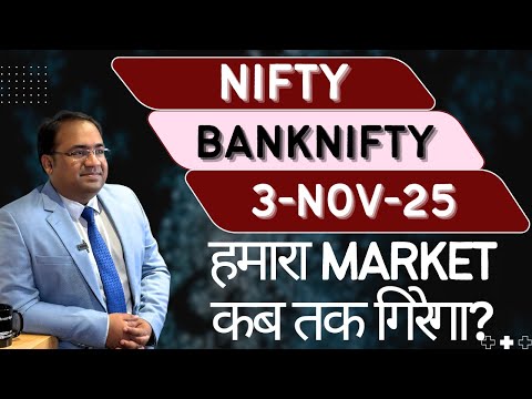 Nifty Prediction and Bank Nifty Analysis for Monday | 3 November 2025 | Bank Nifty Tomorrow