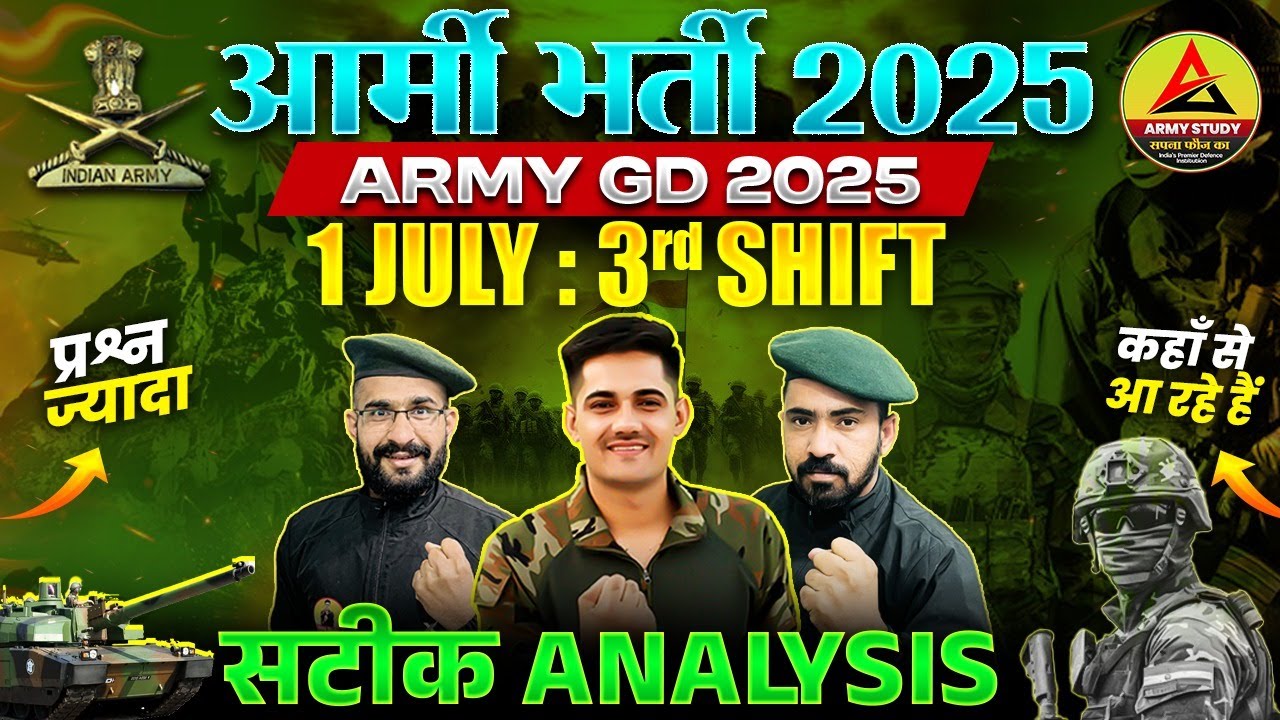 Army GD 01 July 2025 Shift 3 Analysis & Paper