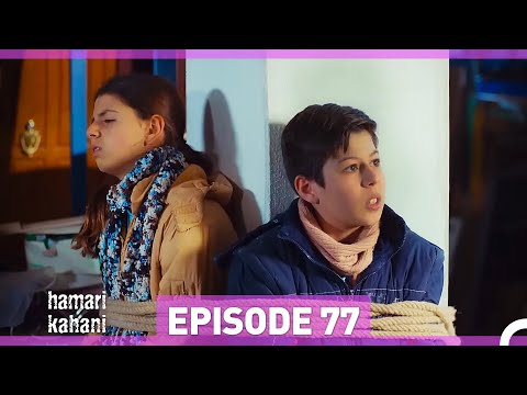 Hamari Kahani Episode 77 (Urdu Dubbed)