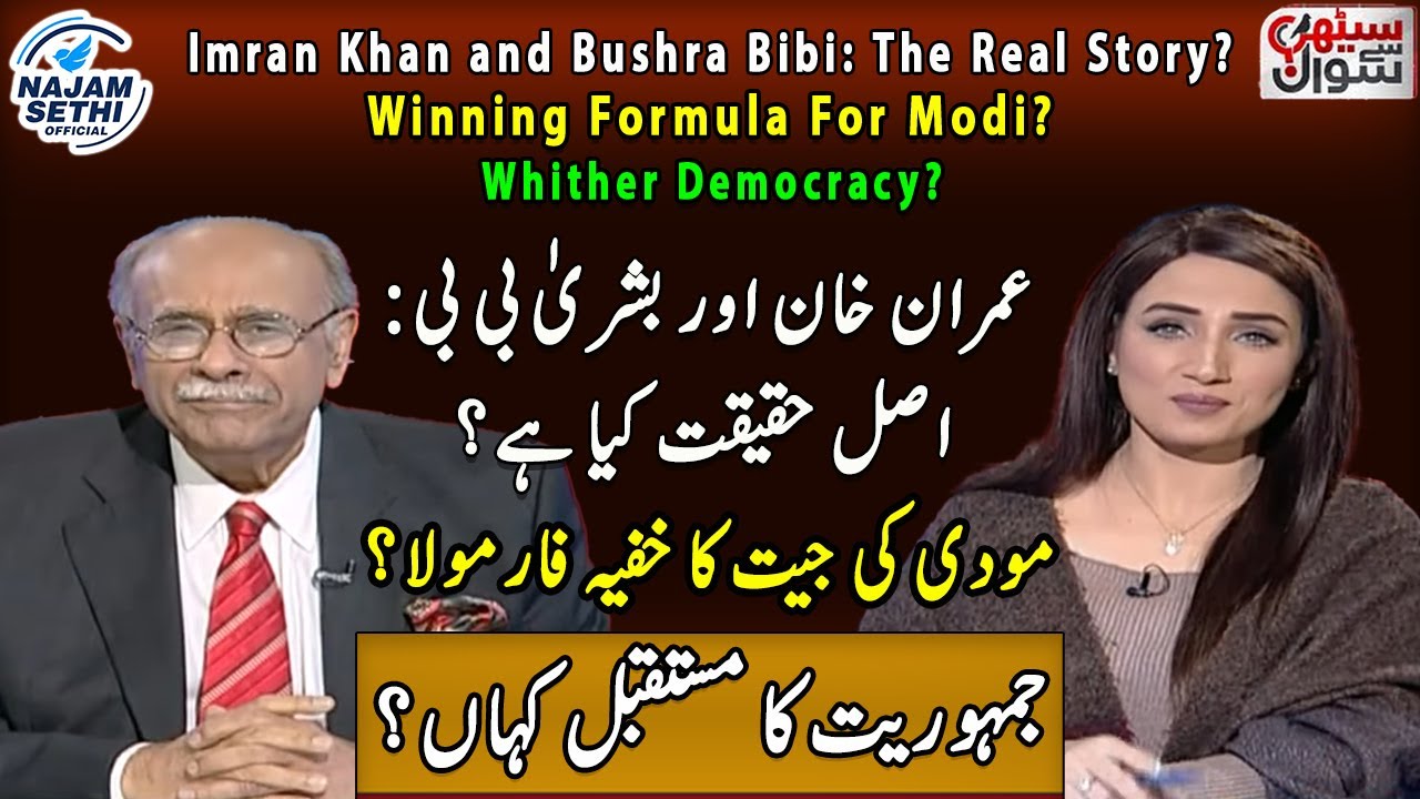 Imran Khan & Bushra Bibi: The True Story & Democracy's Future