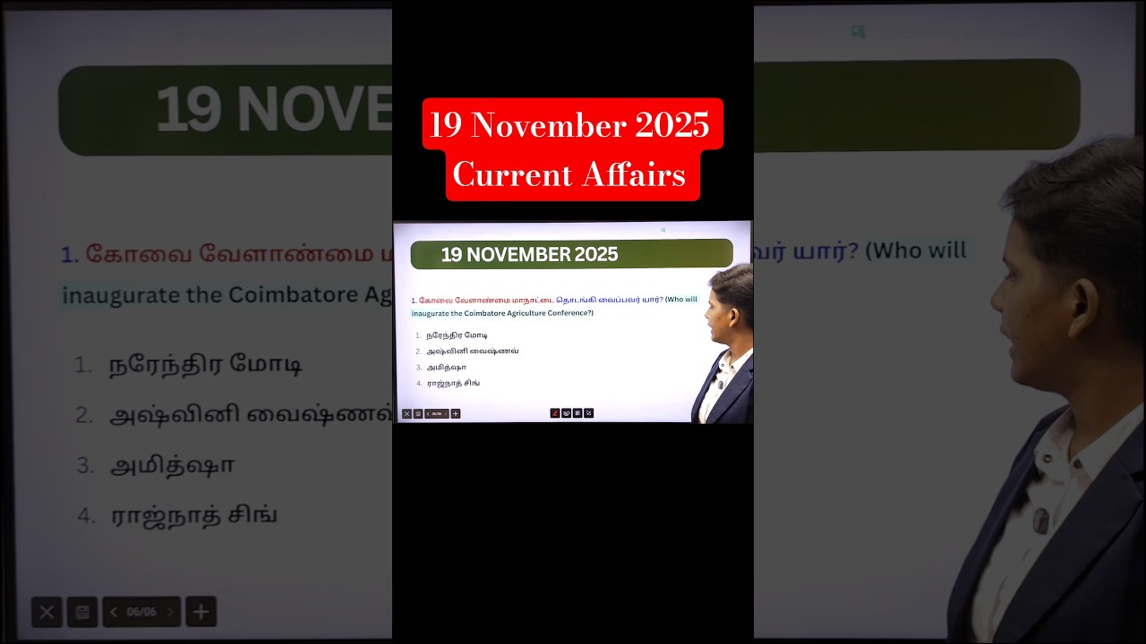 19 Current Affairs - 19 November 2025 🗞️