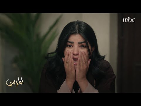 مسلسل المرسى | جلب لأولاده زوجة أب.. وفي أول لقاء ضرب ابنه من أجلها! 💔