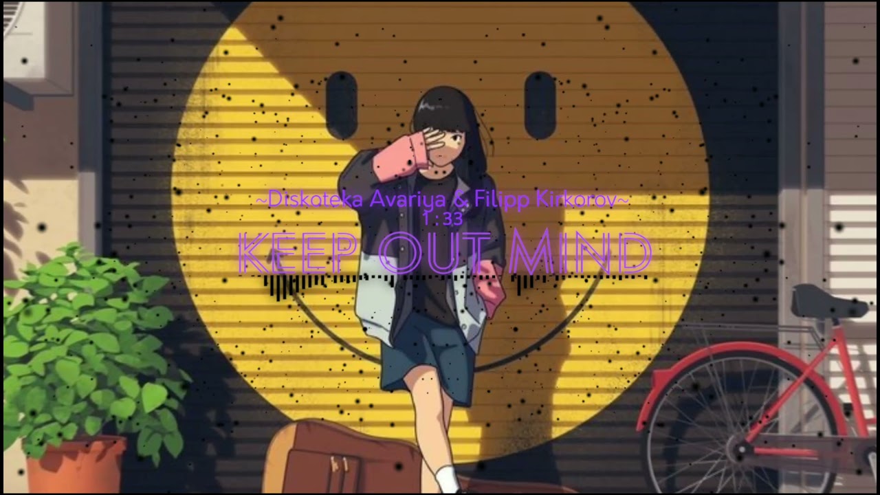 Дискотека Авария & Киркоров — Яркий я ☀️