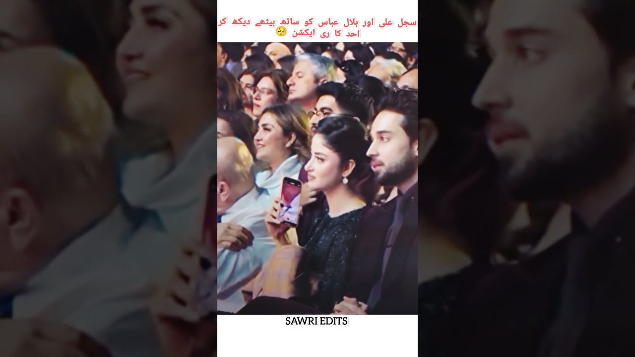 Ahad's Reaction to Sajal & Bilal Abbas Together 😊