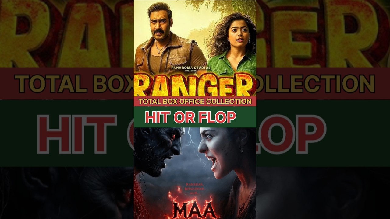 Maa Movie Worldwide Box Office Report ๐ฌ