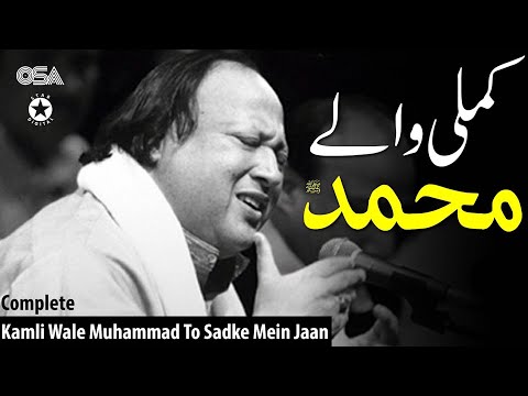 Kamli Wale Muhammad To Sadke Mein Jaan Nusrat Fateh Ali Khan Best Qawwali24