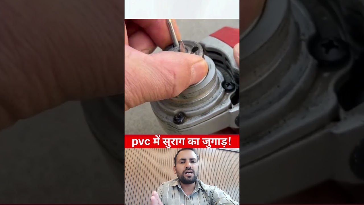 Creative PVC Surag Hack π―