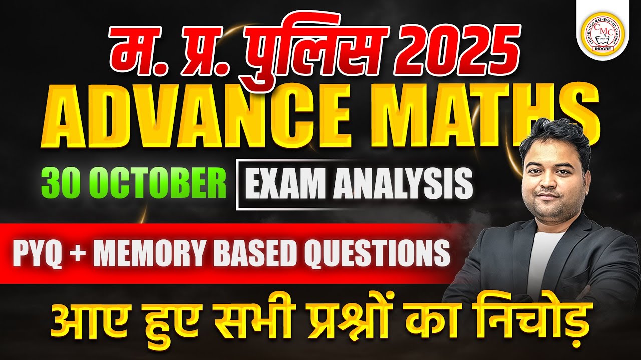 MP Police Constable 2025 | Free Maths Memory-Based Practice Class with Gaurav Sir 🧠