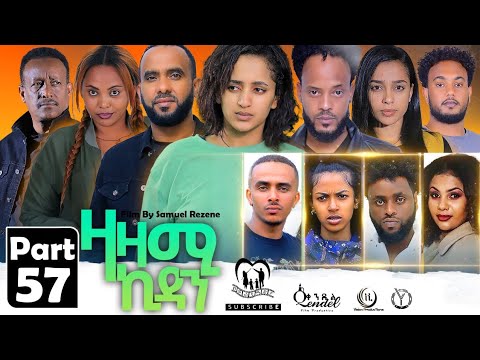 New Eritrean Series Movie,Zazami Kidan,2023,Part 57,By Samuel Rezene ,ተኸታታሊት ፊልም ዛዛሚ ኪዳን