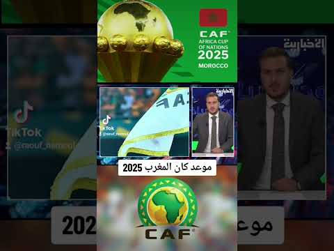 Abd Erraouf Nemoul - عبد الرؤوف نمول