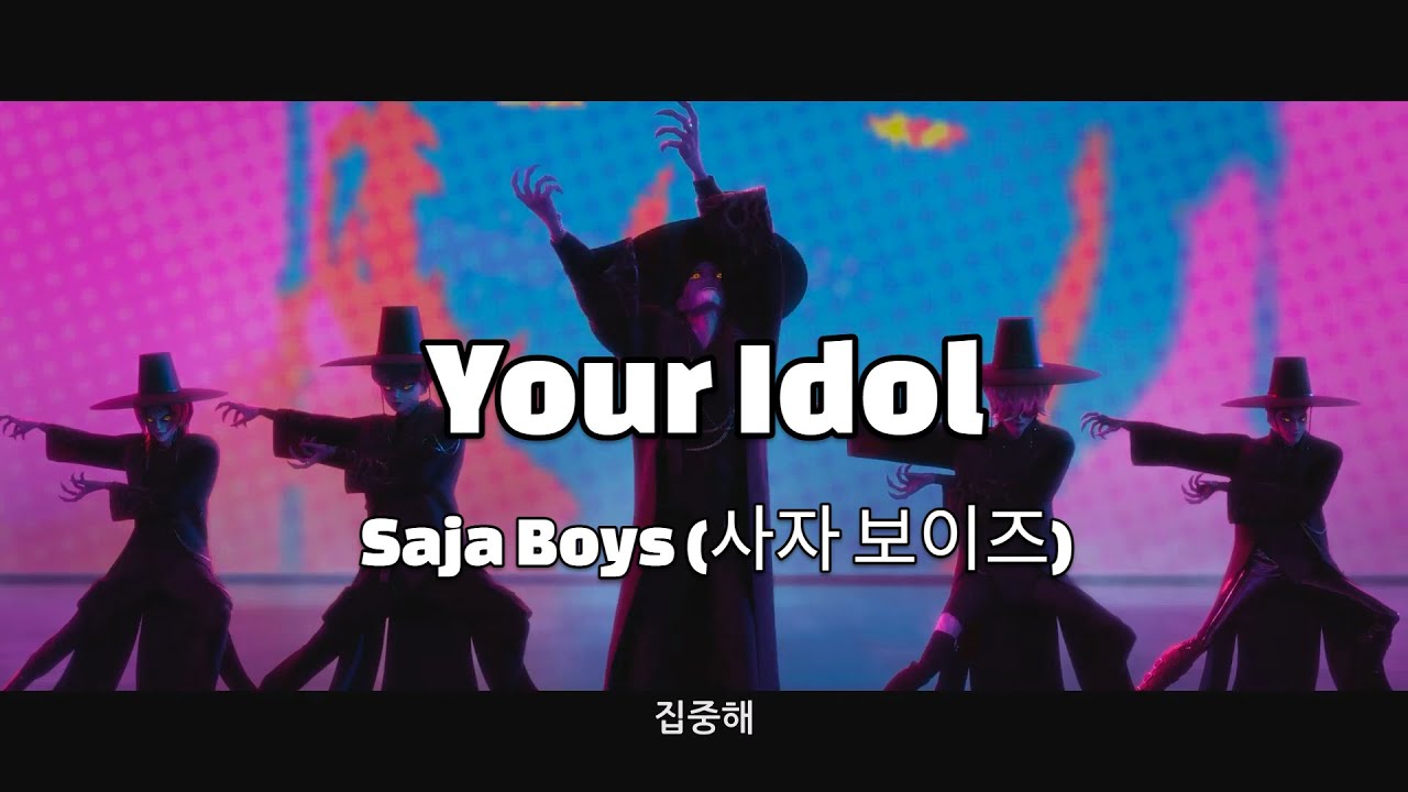 Saja Boys - Your Idol (KPOP DEMON HUNTERS OST) MV