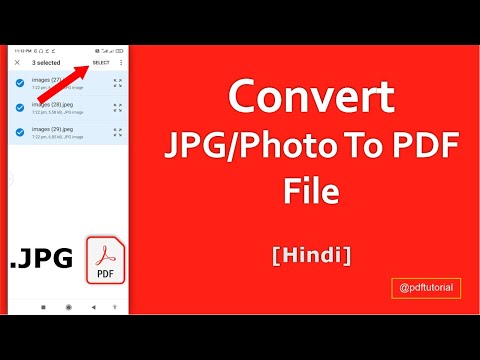 Convert JPG To PDF File In Mobile | Convert JPG File To PDF In Phone | Image To PDF Tutorial HIndi
