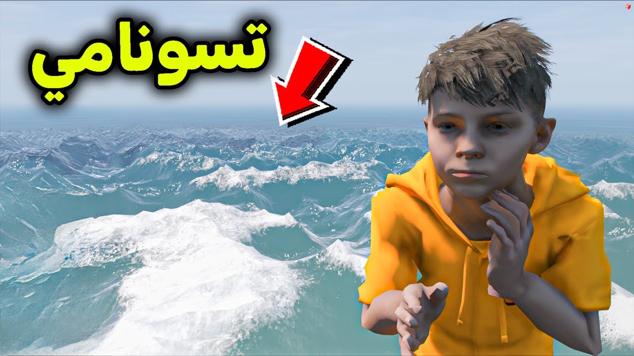 ظاهرة غريبة في البحر 😰 وفيلم قراند