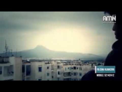 شقشق  كافون   cha9cha9  kafon