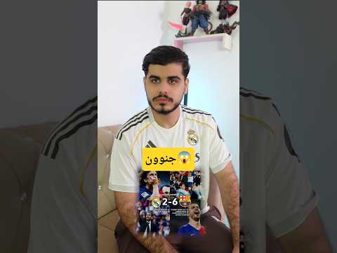 برشلونة يحقق فوزًا تاريخيًا على أولمبياكوس بنتيجة 6-1 في دوري الأبطال ⚽