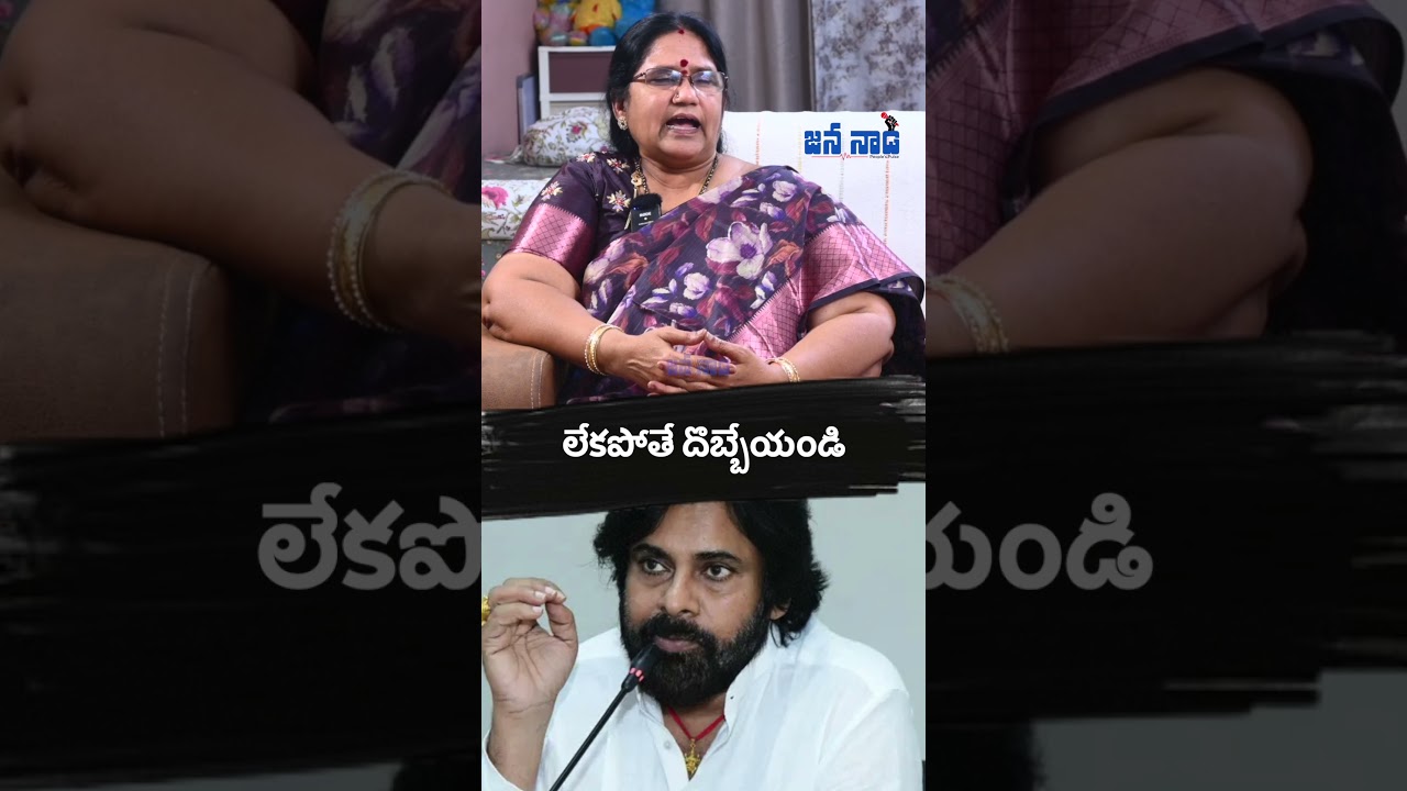 పవన్ కళ్యాణ్ కీలక ప్రకటన: టీడీపీతో 15 ఏళ్ల స్నేహం – జాననాది వీడియో 🌟