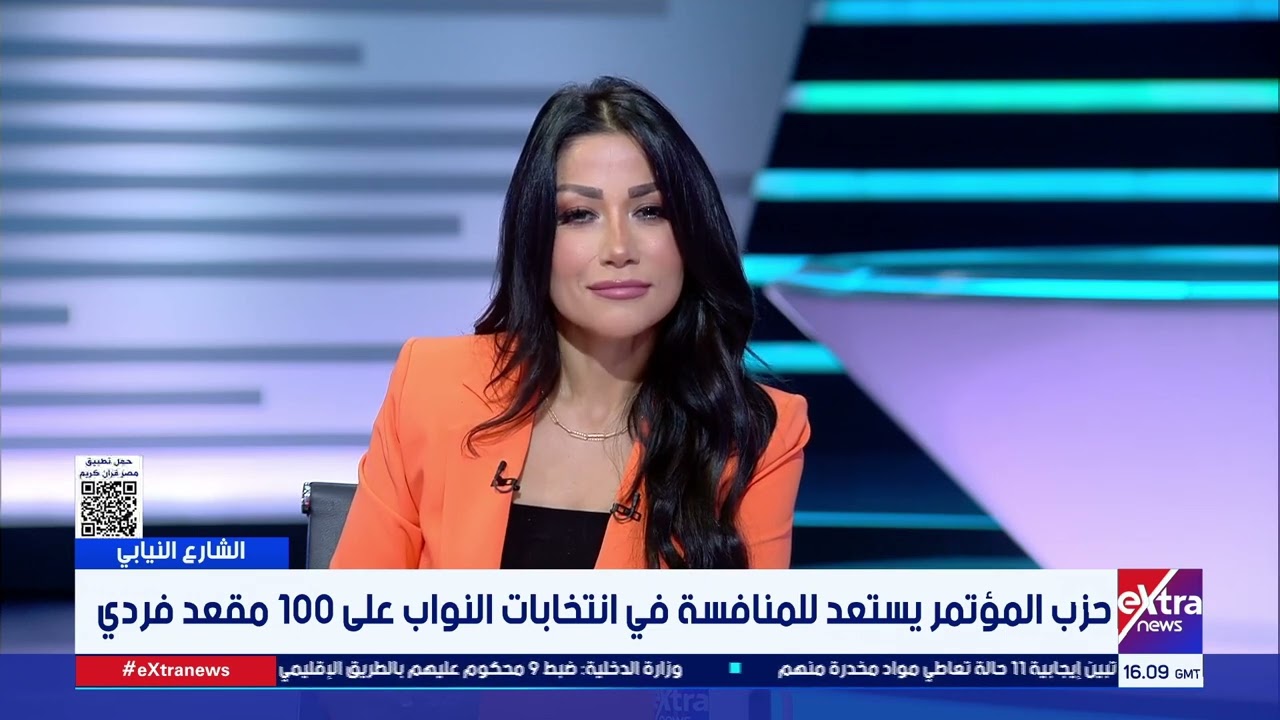 التحضيرات النهائية لأحزاب البرلمان لانتخابات 2025 🗳️