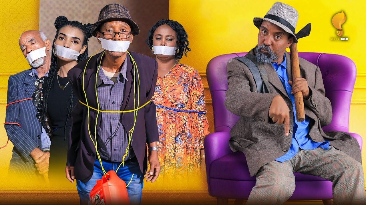 Eritrean Comedy 2025: Qrsena & Dawit Eyob 🎭
