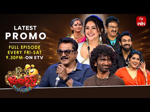 Jabardasth Latest Promo | 24th & 25th October 2025 | Friday & Saturday 9:30pm|Rashmi,Krishnabhagavan