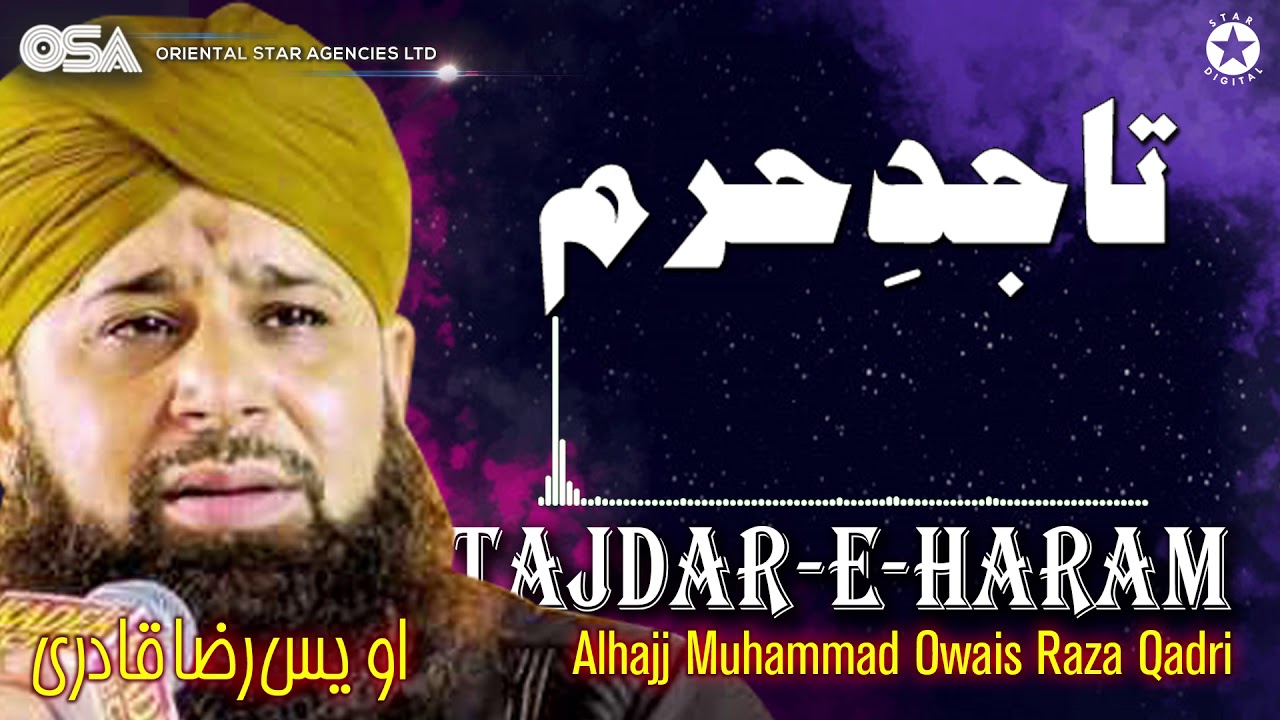 Tajdar-E-Haram Naat by Owais Raza Qadri (2020) 🎶