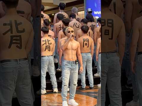 湯令山今晚偕53位赤裸上身猛男,現身旺角進行《用背脊唱情歌》快閃活動。😍