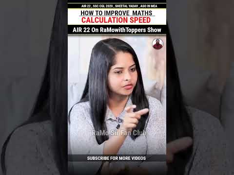 How to Improve Maths Calculation Speed 🔥AIR 22; Sheetal Yadav 🔥