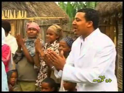 Guragigna music Girzo agirzo Hilu Fereja