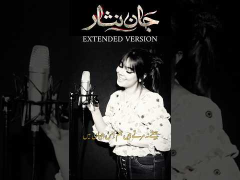 Jaan Nisar - Extended Version - Sad OST - Maher Anjum