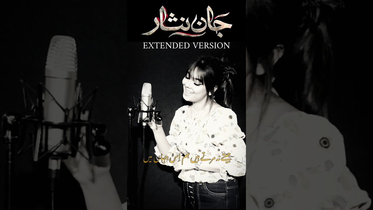 Jaan Nisar (Extended Version) | Heartfelt Sad OST by Maher Anjum πΆ