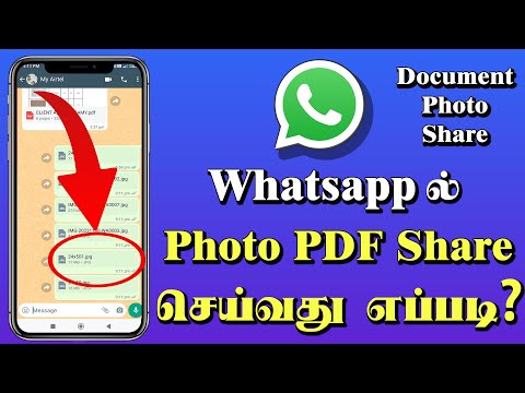 How to Send Photos as Documents / PDF in WhatsApp (Android) - Step-by-Step Tutorial