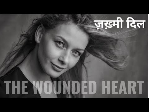 THE WOUNDED HEART | New 2024 Released Full Hindi Dubbed Movie | ज़ख़्मी दिल