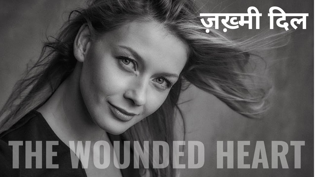 The Wounded Heart (2024) | Full Hindi Dubbed Movie | ज़ख़्मी दिल 🎬
