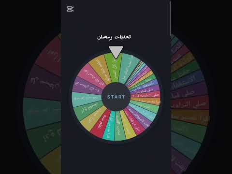  Quran🕌⭐️